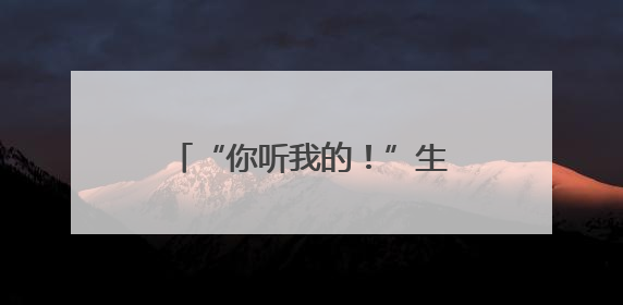 “你听我的！”生死瞬间，长沙特警将男子紧紧拽住……